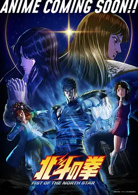 星海归途动漫番剧在线观看
