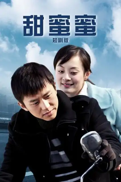 南城旧事年代剧海报