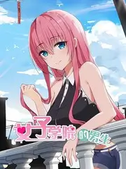 岛屿露营季户外真人秀海报